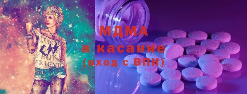 MDMA молли  цена   Якутск 